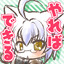 プロフィール