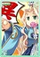 プロフィール
