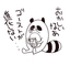 プロフィール