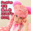 プロフィール