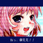 プロフィール