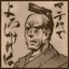 プロフィール