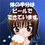 プロフィール
