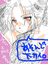 [プロフィール]