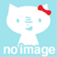 プロフィール