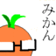 プロフィール