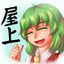 プロフィール