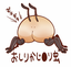 プロフィール