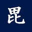 プロフィール