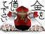 プロフィール