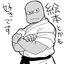 プロフィール