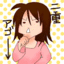 プロフィール