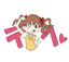 プロフィール
