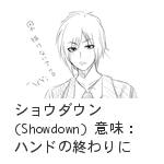 Tinami 小説 暁の護衛ss説明