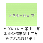 Tinami 小説 Piece Dream Tinami 小説 Piece Dream