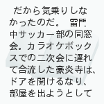 Tinami 小説 押しかけて 愛 Tinami 小説 押しかけて 愛
